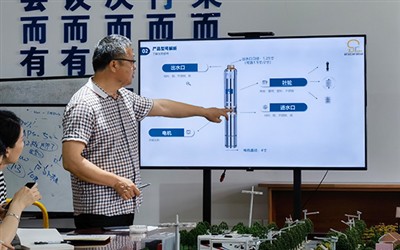 Product knowledge training ---- Solar water pump